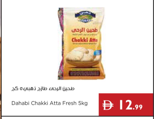 available at Istanbul Supermarket in UAE - Dubai