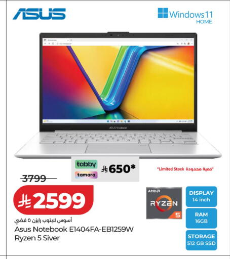 available at LULU Hypermarket in KSA, Saudi Arabia, Saudi - Jeddah