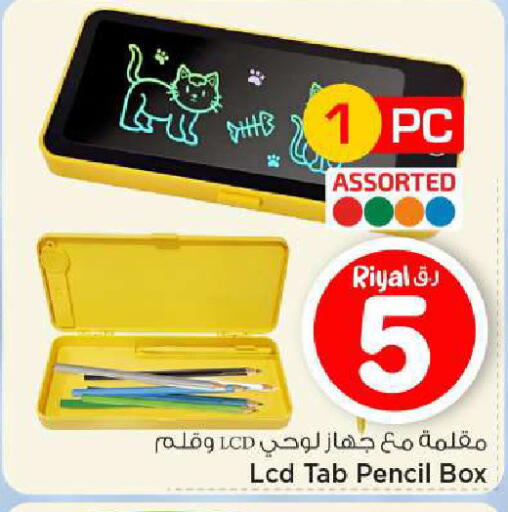 available at Mark & Save  in Qatar - Al-Shahaniya