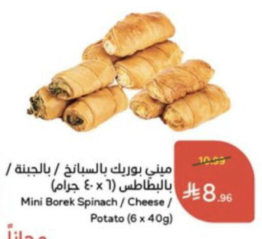 Spinach Potato available at Hyper Panda in KSA, Saudi Arabia, Saudi - Al Khobar