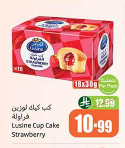 Strawberry available at Othaim Markets in KSA, Saudi Arabia, Saudi - Medina