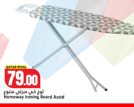 available at Dana Hypermarket in Qatar - Umm Salal