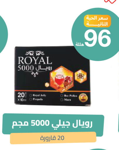 available at United Pharmacies in KSA, Saudi Arabia, Saudi - Al Khobar