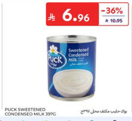 available at Carrefour in KSA, Saudi Arabia, Saudi - Al Khobar