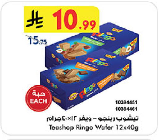available at بن داود in مملكة العربية السعودية, السعودية, سعودية - المدينة المنورة
