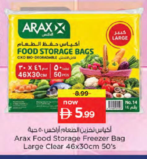 available at نستو هايبرماركت in الإمارات العربية المتحدة , الامارات - دبي