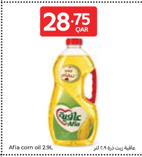 available at Carrefour in Qatar - Al Wakra