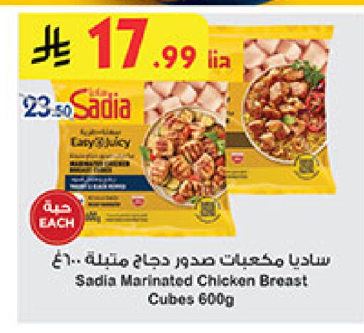 available at بن داود in مملكة العربية السعودية, السعودية, سعودية - المدينة المنورة