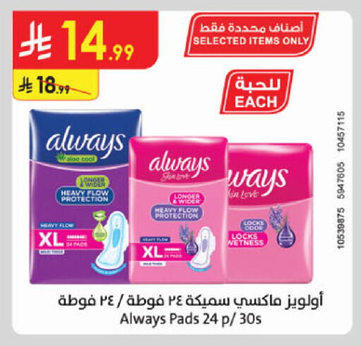 available at الدانوب in مملكة العربية السعودية, السعودية, سعودية - جدة
