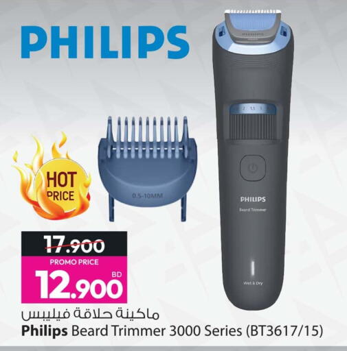 available at أنصار جاليري in البحرين