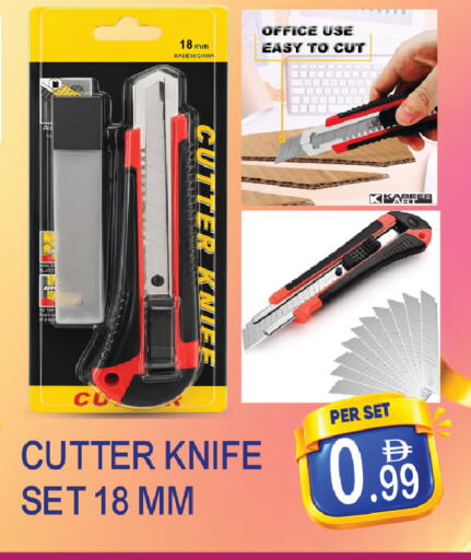 available at دريم لاند in الإمارات العربية المتحدة , الامارات - دبي