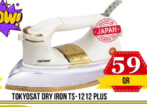 available at Dubai Shopping Center in Qatar - Al Rayyan