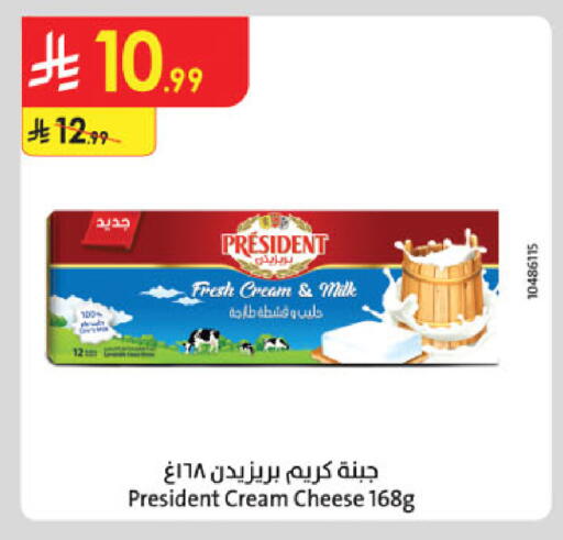 available at الدانوب in مملكة العربية السعودية, السعودية, سعودية - جدة
