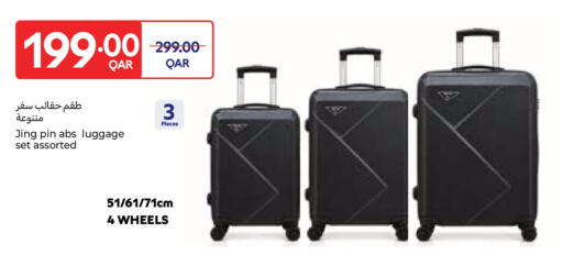 available at Carrefour in Qatar - Al Wakra