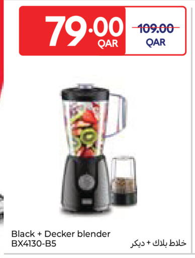available at Carrefour in Qatar - Al Wakra