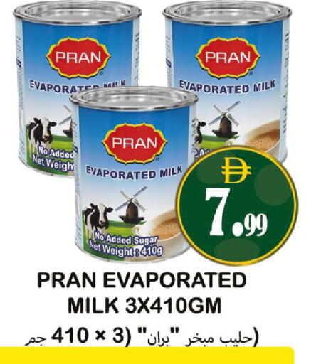 available at سوق المبارك هايبرماركت in الإمارات العربية المتحدة , الامارات - الشارقة / عجمان