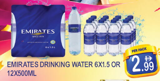 available at Dream Land in UAE - Dubai