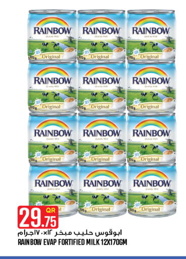 available at Food Palace Hypermarket in Qatar - Doha
