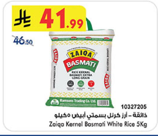 available at Bin Dawood in KSA, Saudi Arabia, Saudi - Khamis Mushait