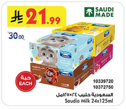 available at بن داود in مملكة العربية السعودية, السعودية, سعودية - المدينة المنورة