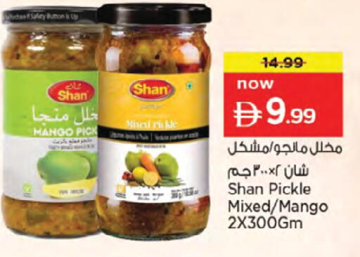 Mango available at Nesto Hypermarket in UAE - Dubai