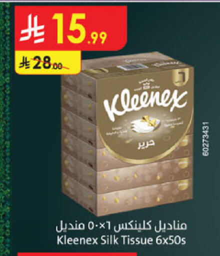 available at الدانوب in مملكة العربية السعودية, السعودية, سعودية - الخرج