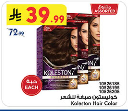 available at بن داود in مملكة العربية السعودية, السعودية, سعودية - المدينة المنورة