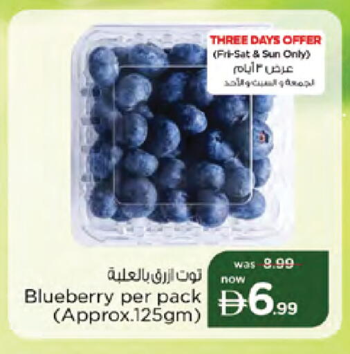 Blueberry BlueBerry available at نستو هايبرماركت in الإمارات العربية المتحدة , الامارات - دبي