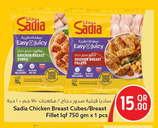 available at Safari Hypermarket in Qatar - Al Rayyan
