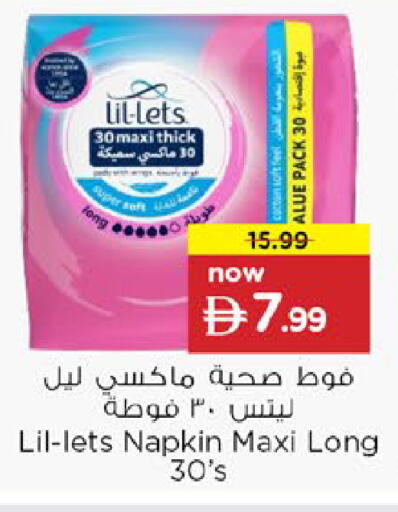 available at نستو هايبرماركت in الإمارات العربية المتحدة , الامارات - دبي