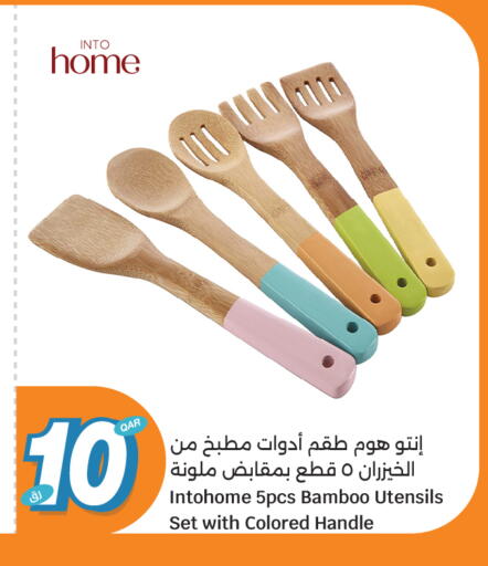 available at سيتي هايبرماركت in قطر - الخور