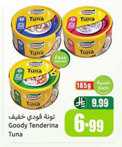 available at Othaim Markets in KSA, Saudi Arabia, Saudi - Rafha