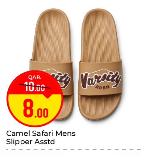 available at Paris Hypermarket in Qatar - Al Wakra