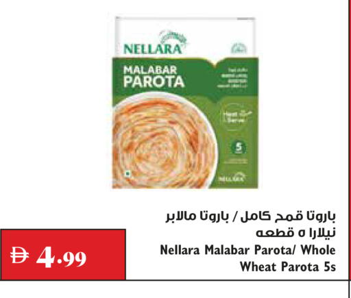 available at Trolleys Supermarket in UAE - Dubai