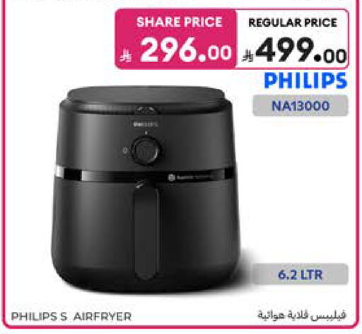available at Carrefour in KSA, Saudi Arabia, Saudi - Al Khobar
