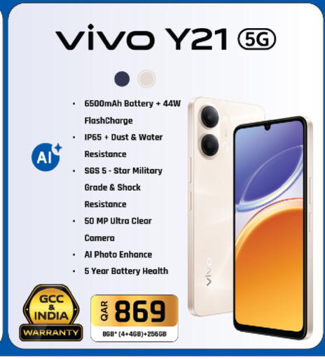 available at السعودية in قطر - الشمال