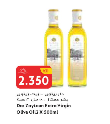 available at جراند كوستو in الكويت - مدينة الكويت