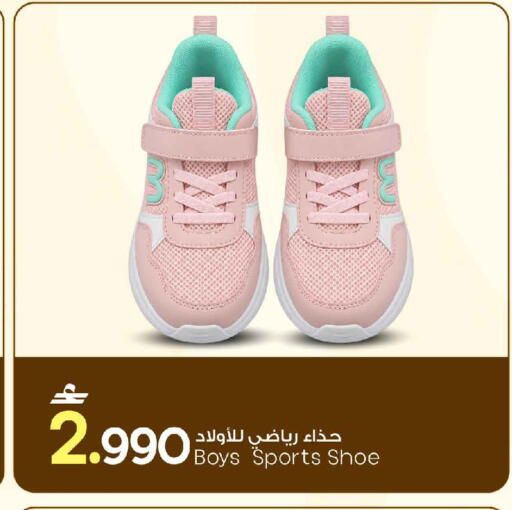 available at MARK & SAVE in Oman - Muscat