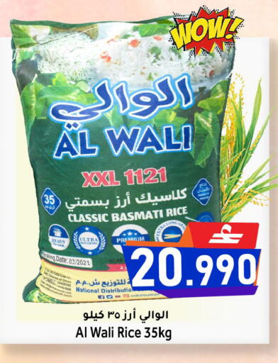 Date available at Al Muzn Shopping Center in Oman - Muscat