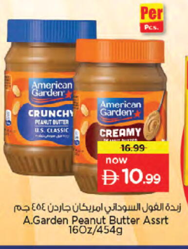 available at نستو هايبرماركت in الإمارات العربية المتحدة , الامارات - دبي