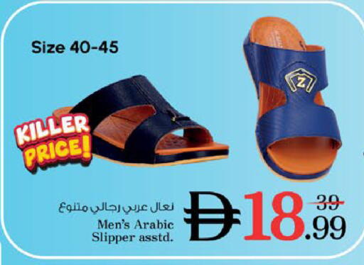 available at نستو هايبرماركت in الإمارات العربية المتحدة , الامارات - دبي