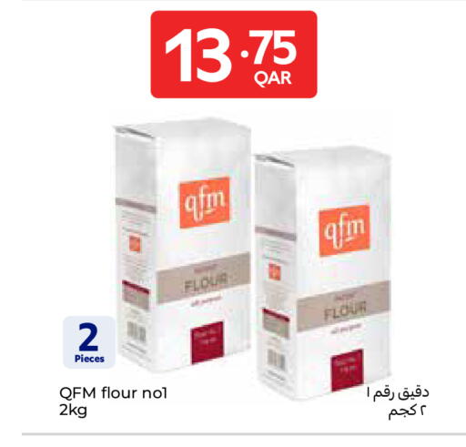 available at Carrefour in Qatar - Al Wakra