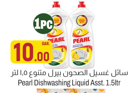 Lemon available at Aswaq Al Malaki Fresh in Qatar - Al Shamal