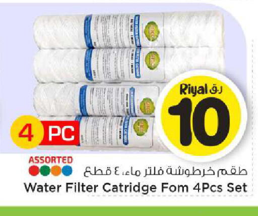 available at مارك & سيف in قطر - الشمال