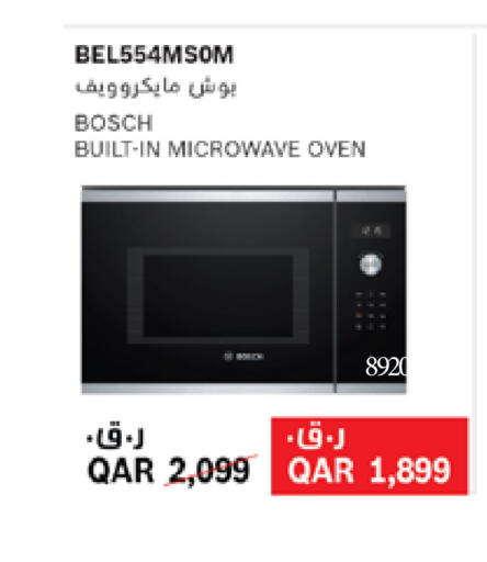 available at كارفور in قطر - أم صلال