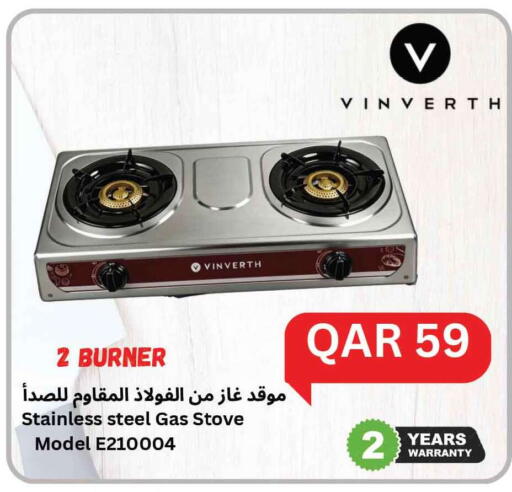 available at Safari Hypermarket in Qatar - Al Rayyan