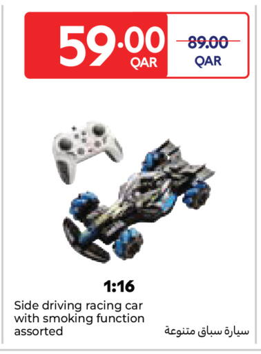available at كارفور in قطر - أم صلال