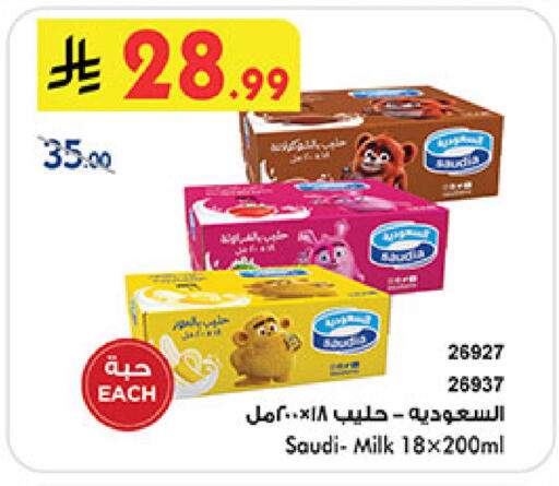 available at بن داود in مملكة العربية السعودية, السعودية, سعودية - المدينة المنورة