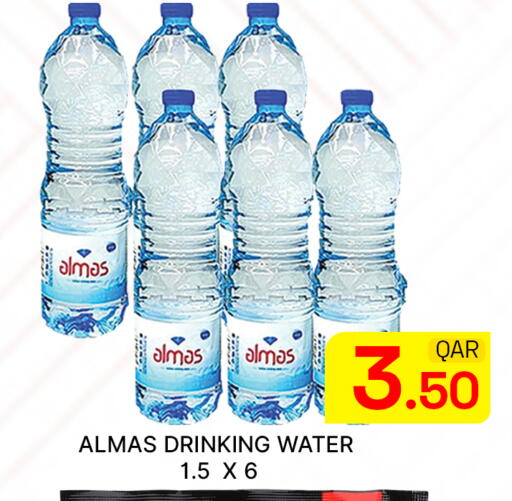 available at Majlis Hypermarket in Qatar - Al Rayyan