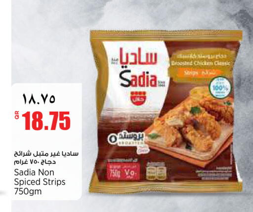 available at Retail Mart in Qatar - Doha